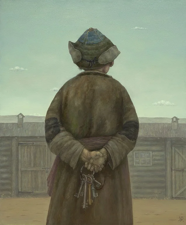 Хранитель