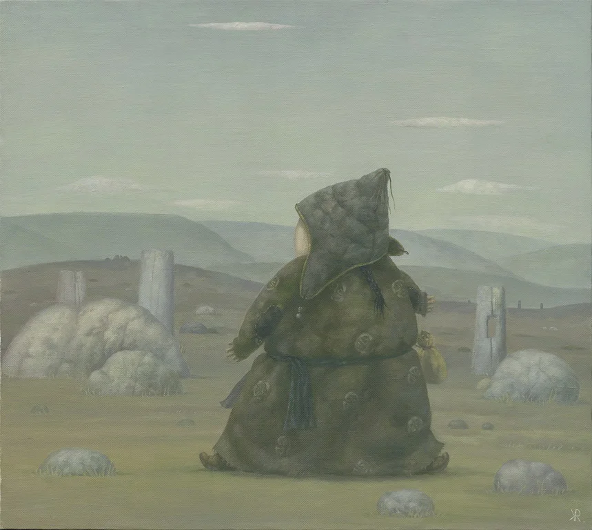 Память