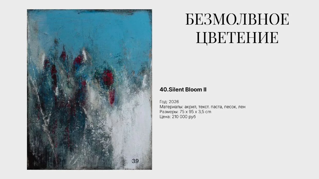 Без названия