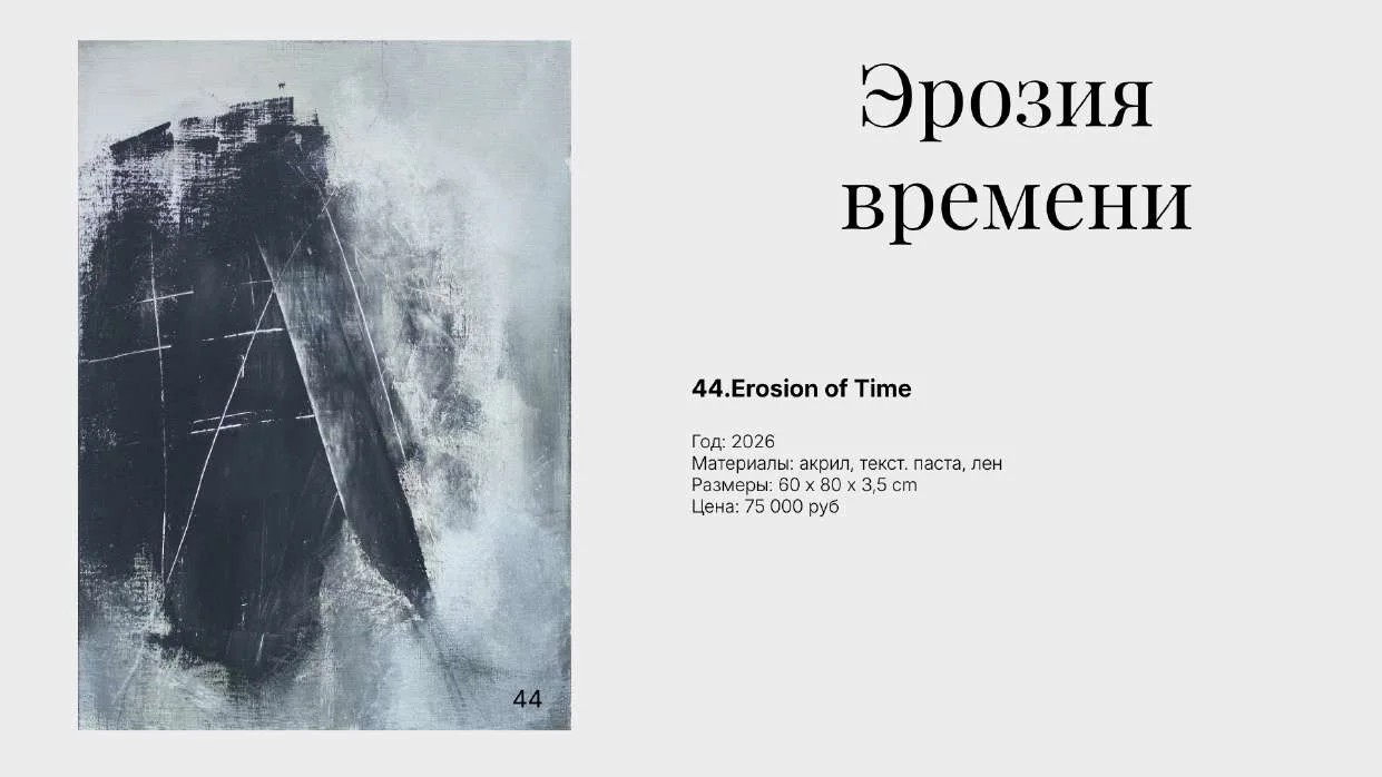 Без названия