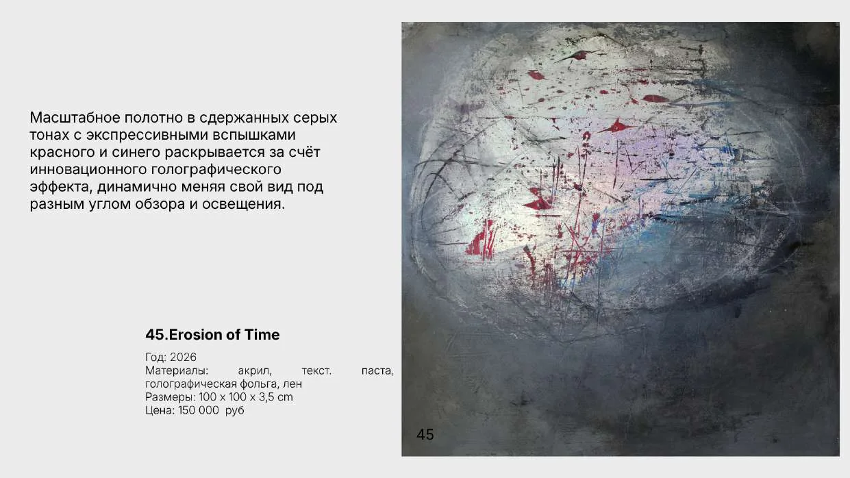 Без названия