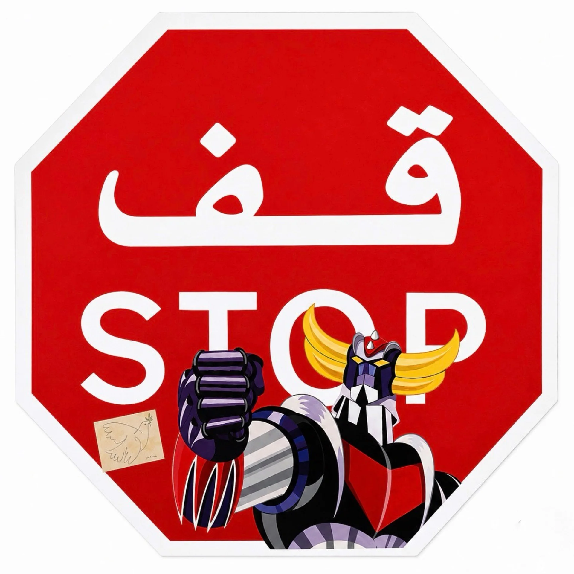 STOP