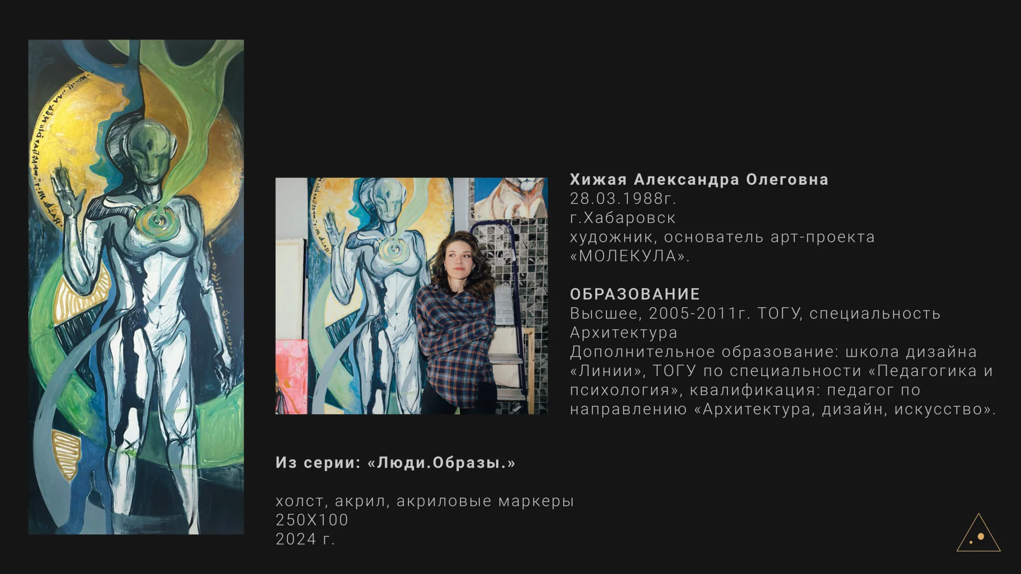 Без названия