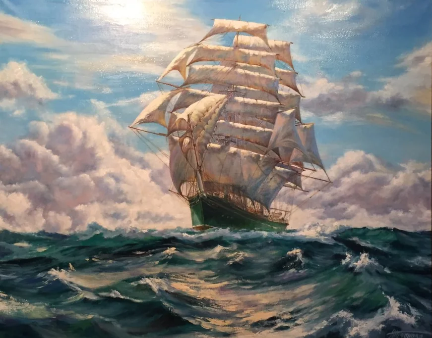 Морская