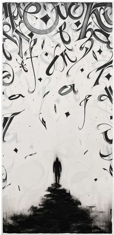 Путь, Misha Medvedus