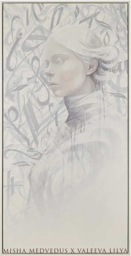 О переменах, Misha Medvedus