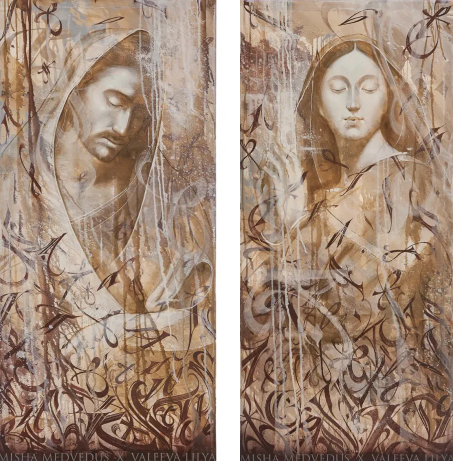 Искренность, Валеева Лилия
