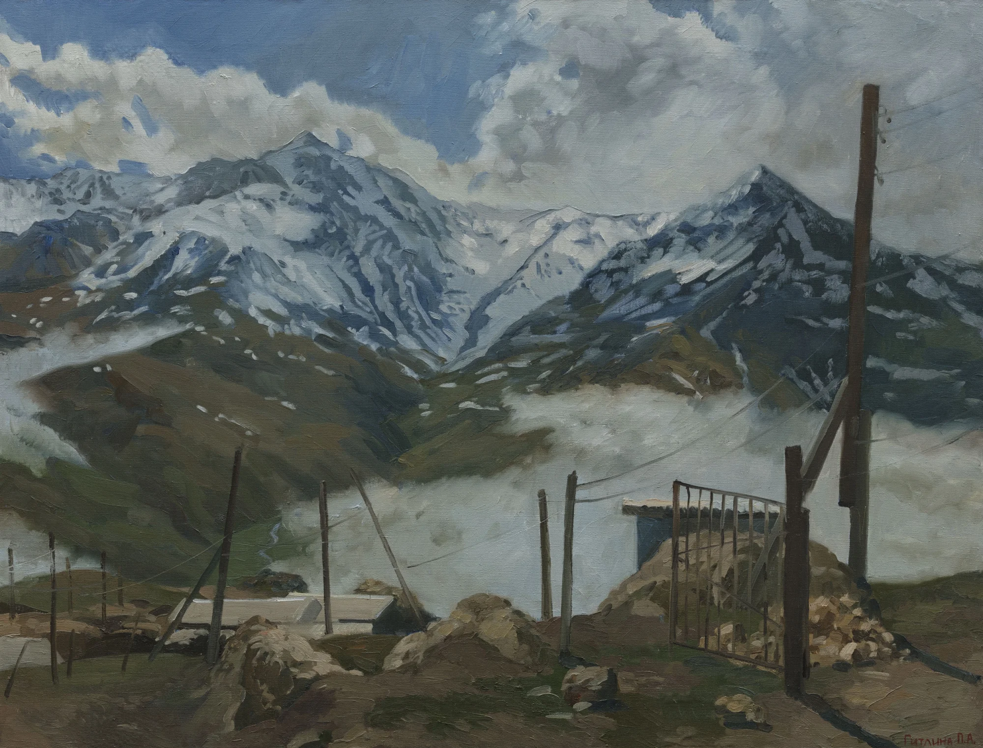 Куруш