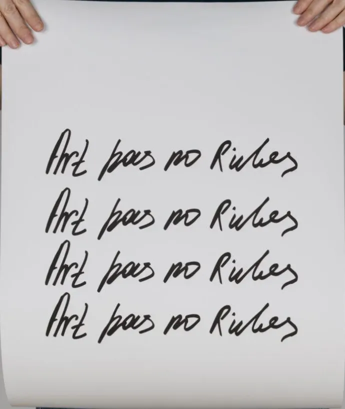 Интерьерный постер ART HAS NO RULES